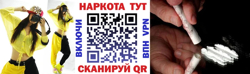 Купить Кетамин  Мефедрон  Бошки Шишки  Артёмовск