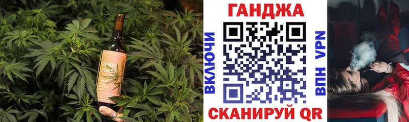 Купить  Артёмовск  Печенье с ТГК марихуана 