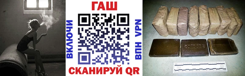 Гашиш ice o lator  Купить где  Артёмовск 