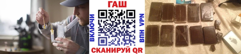ГАШИШ hashish Артёмовск