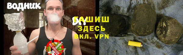 каннабис Майский