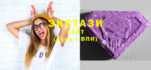 марихуана Арсеньев