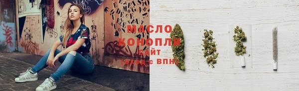 марихуана Арсеньев