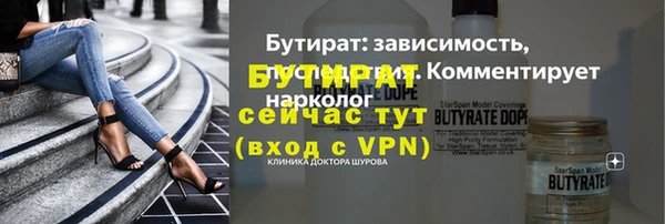 марихуана Арсеньев