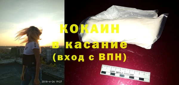 герыч Армянск