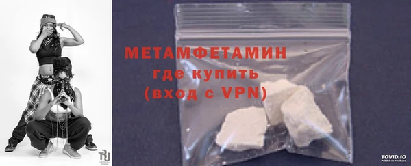 марихуана Арсеньев