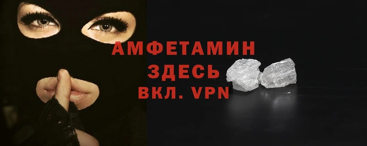 герыч Армянск