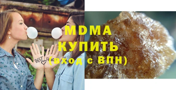 марихуана Арсеньев