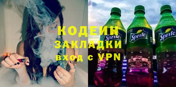 марихуана Арсеньев