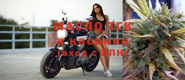 марихуана Арсеньев