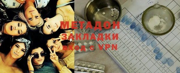 мефедрон мука Магас