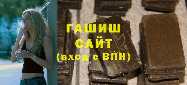 герыч Армянск
