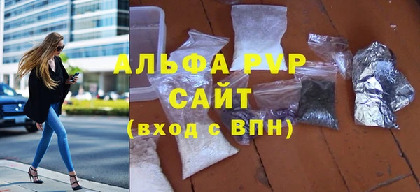 марихуана Арсеньев