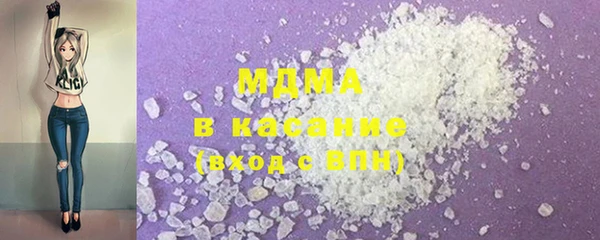 марихуана Арсеньев