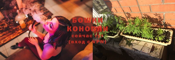 марихуана Арсеньев