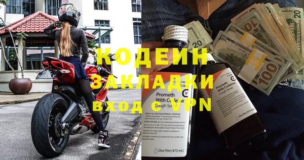 герыч Армянск