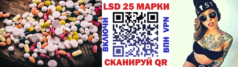 Купить  Артёмовск  LSD-25 экстази кислота 