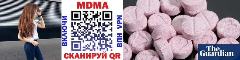 Купить где  Артёмовск  МДМА молли 