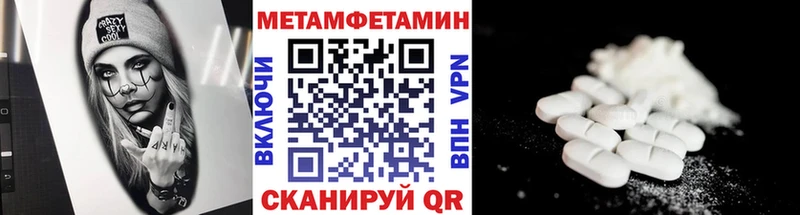 Купить  Артёмовск  Метамфетамин Декстрометамфетамин 99.9% 