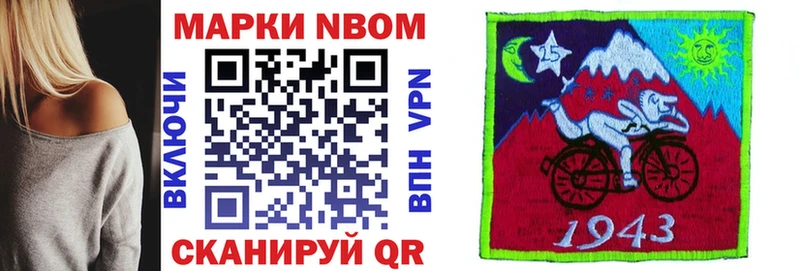 Купить  Артёмовск  Марки NBOMe 1,5мг 