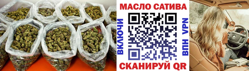 Купить  Артёмовск  Дистиллят ТГК вейп с тгк 