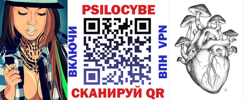 Галлюциногенные грибы мухоморы  Купить закладки  Артёмовск 