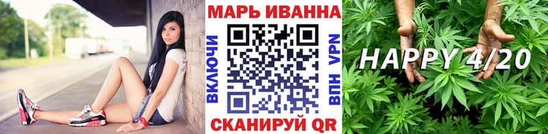 МАРИХУАНА Amnesia  Купить  Артёмовск 